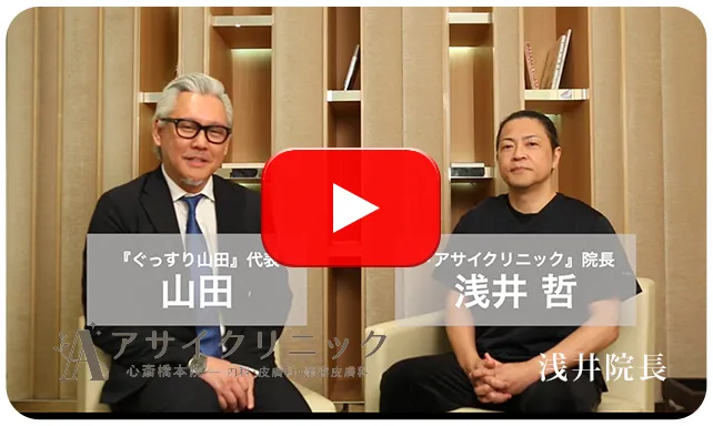 特別対談動画をみる