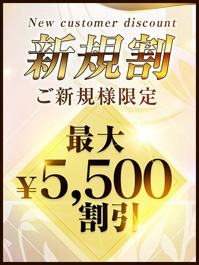 イベント1(名古屋回春)