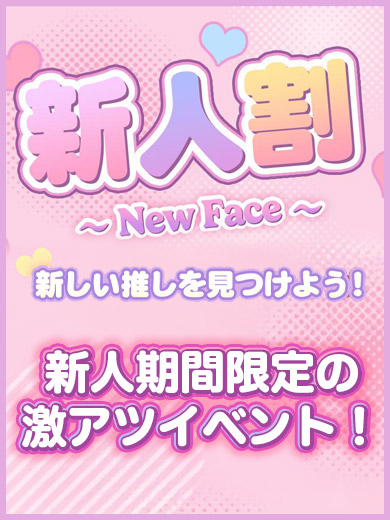 イベント2(ごほうび上野)