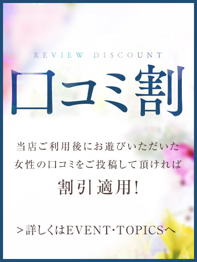 イベント3(ごほうび京都)