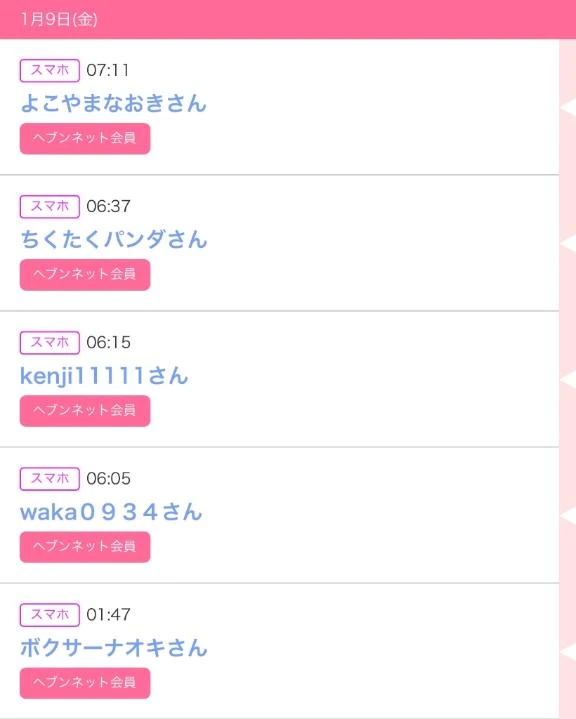 友梨奈（ゆりな）