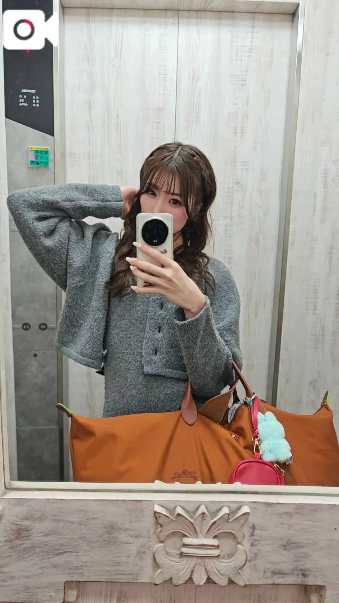 愛乃（あいの）