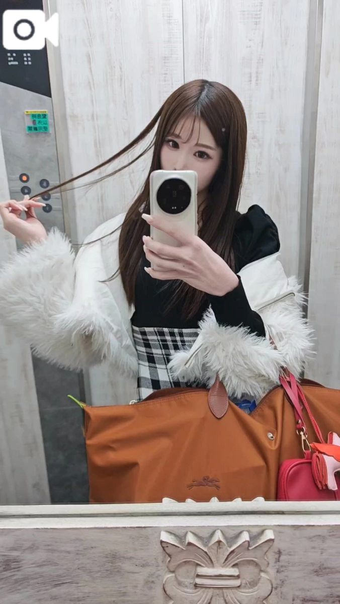 愛乃（あいの）