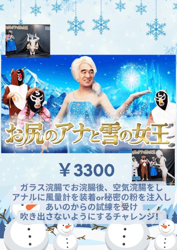 愛乃（あいの）