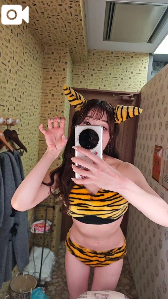 愛乃（あいの）