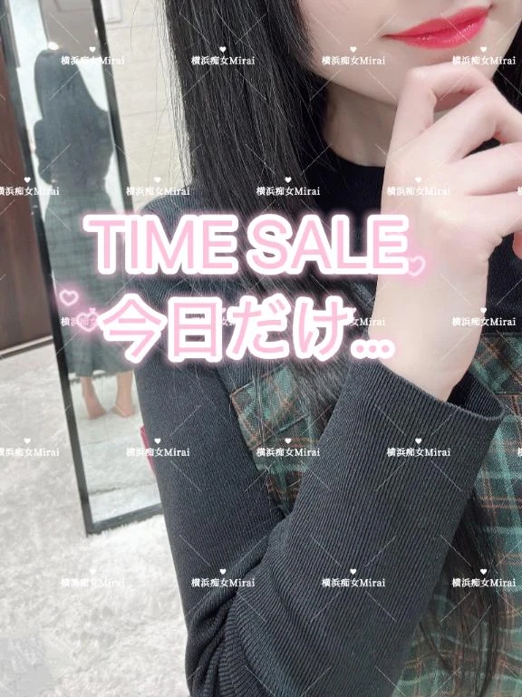 美蕾（みらい）