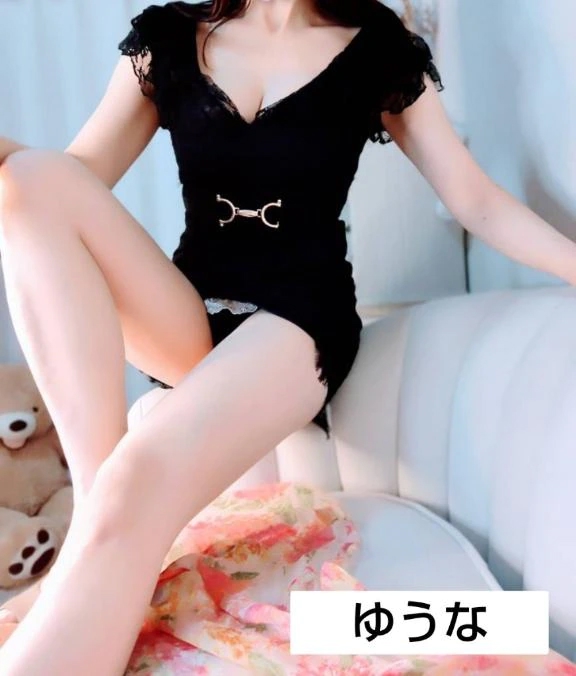 ゆうな